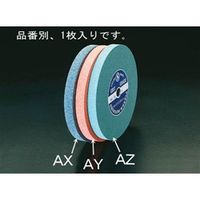 エスコ 125x13x12.70mm/GC #120 平砥石 EA818AZ-2 1セット(3枚)（直送品）