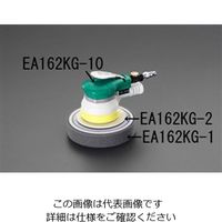 エスコ [EA162KGー10用] 150mm 交換用パッド EA162KG-1 1セット(4枚)（直送品）