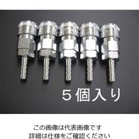 エスコ 9.0mm タケノコ型カップリング(5個) EA140DG-2 1セット(10個:5個×2袋)（直送品）