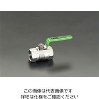 エスコ Rc 1/4” ボールバルブ(ステンレス製) EA470AC-2 1セット(2個)（直送品）