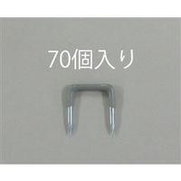 エスコ 13.0mm巾 VA線用ステープル(70個) EA946-13 1セット(1750個:70個×25箱)（直送品）