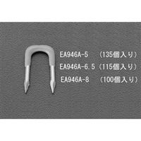 エスコ 6.5mm巾 丸電線用ステープル(115個) EA946A-6.5 1セット(2875個:115個×25箱)（直送品）