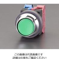 エスコ 1aー1b/30mm 押しボタンスイッチ(突型フルガード/緑) EA940D-22 1セット(2個)（直送品）