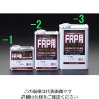 エスコ 1.0kg ポリエステル樹脂(FRP用主剤/アメ色) EA942ES-2 1セット(2缶)（直送品）