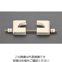 エスコ ケーブル滑車用ストッパー(150ー225mmH形鋼用) EA947GA-83 1セット(2個)（直送品）