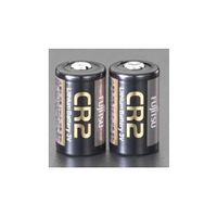 使用不可エスコ [CR2x2個]3V乾電池(リチウム・カメラ用) EA758YC-11 1セット(10個:2個×5パック)（直送品）