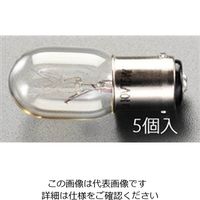 エスコ 120V/5.0W/Wピン 中ナツメ球(5個) EA758ZA-64 1セット(20個:5個×4袋)（直送品）