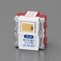 エスコ AC100V/11.5A 遅れスイッチ(電子式3分型) EA940CF-22 1セット(2個)（直送品）