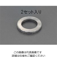 エスコ 23.4x34.5x3.2mm ゆるみ止ワッシャー(ステンレス/2個) EA949WN-62 1セット(4個:2個×2袋)（直送品）