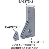 エスコ　ステップブロック　EA637D