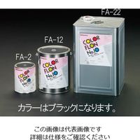 エスコ 1.0kg 耐熱塗料(半艶・黒) EA942FA-2 1セット(2缶)（直送品）