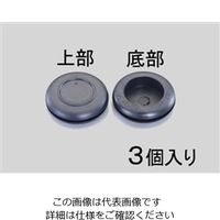 エスコ 51mm 絶縁ゴムブッシング(3個) EA948HG-51 1セット(15個:3個×5パック)（直送品）