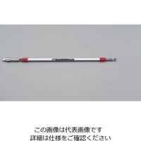 エスコ 1/4”Hex/250mm ビットホルダー(ロングサイズ) EA611AX-71 1セット(3本)（直送品）