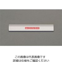 エスコ 200mm 鋼製ストレートエッジ(ベベル型A級) EA720YS-12 1セット(2個)（直送品）