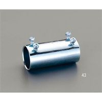 エスコ E31 ねじ無しカップリング EA940CT-43 1セット(20個)（直送品）