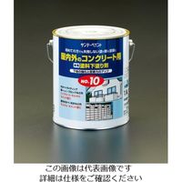 エスコ 1.6L 下塗り剤(水性塗料) EA942EM-83 1セット(2缶)（直送品）