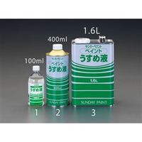 エスコ 1.6L 油性塗料・うすめ液 EA942EP-3 1セット(3本)（直送品）