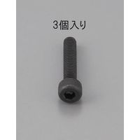 エスコ M8 x 22mm 六角穴付ボルト/全ねじ(BC/3本) EA949MA-822 1セット(60本:3本×20パック)（直送品）