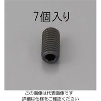 エスコ M2 x 5mm 六角穴付止ねじ(クロメート/7本) EA949MP-205 1セット(140本:7本×20パック)（直送品）