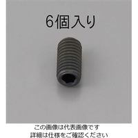 エスコ M2 x 6mm 六角穴付止ねじ(クロメート/6本) EA949MP-206 1セット(120本:6本×20パック)（直送品）