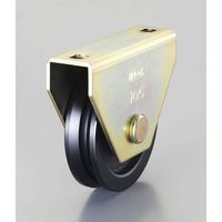 エスコ 60mm/ 250kg 戸車(V型・重量用) EA986VE-60 1セット(3個)（直送品）