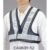 エスコ 安全ベスト・ショートサイズ(紺/白) EA983R-52 1セット(4着)（直送品）