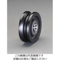 エスコ 50mm 戸車車輪(V型・重量用) EA986VA-250 1セット(3個)（直送品）