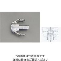 エスコ 1・1/2” ホース用カップリング(アルミ製) EA462BF-14 1セット(2個)（直送品）