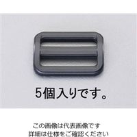 エスコ 25mm アジャスター(プラスチック製・5個) EA628RK-25 1セット(200個:5個×40袋)（直送品）