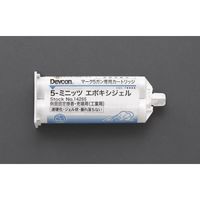 エスコ 50ml エポキシ接着剤(凹凸面の補修/油性) EA934DM-14 1セット(100mL:50mL×2個)（直送品）