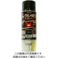 エスコ 320ml 強溶剤2液ウレタンスプレー(艶消黒) EA942EM-105 1セット(2本)（直送品）