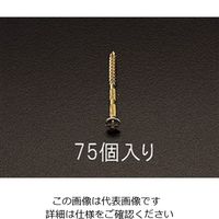 エスコ 4.2 x 65mm 打込みビス(75本) EA945VE-48 1セット(375本:75本×5箱)（直送品）