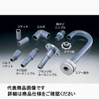 サンプラテック ホースニップル ネジコミ式 15A 06362 1個（直送品）