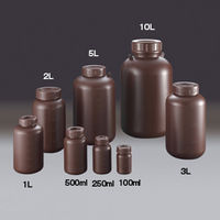 サンプラテック サンプラ PE広口遮光瓶 500mL 100本入 02912 1箱(100個)（直送品）