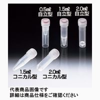 アズワン 遠沈管 自立型 50mL ECK-50ML 1箱(100本) 2-8089-02