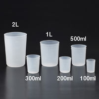 サンプラテック ポリディスカップ 200mL (1000個入) 01991 1箱(1000個)（直送品）