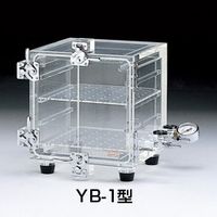 サンプラテック アクリル真空デシケーター YBー1型 00177 1台（直送品）