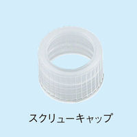 柴田科学 スクリューキャップ リビューレット用 025110-002A 1箱(3個) 61-4414-32（直送品）
