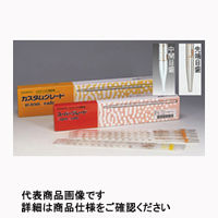 柴田科学 メスピペット スーパーグレード 先端目盛 カラーコード付 容量 25mL 10個入 020020-25A 1箱(10個)（直送品）
