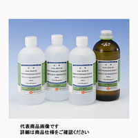 柴田科学 BOD希釈水調整試液 080530-041 1個 61-4433-40（直送品）