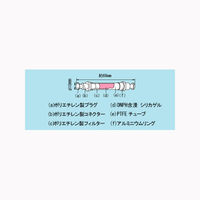 柴田科学 DNPHパッシブガスチューブ アルデヒド・ケトン類用 10本 080150-075 1セット(10本) 61-4432-45（直送品）