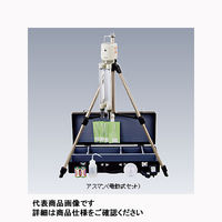 柴田科学 アスマン通風乾湿計 電動式本体 080310-07 1個 61-4432-99（直送品）