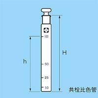 柴田科学 共栓比色管 100mL 上水試験法用 080520-066 1個 61-4433-18（直送品）