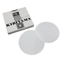 桐山製作所 桐山ロート用濾紙 φ115mm 50枚入 No.5C 1箱(50枚) 1-1126-05（直送品）