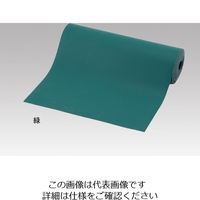 アズワン エコノミー導電マット 緑 12102 1巻 1-1469-01（直送品）