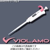 アズワン ビオラモピペット 2~20uL 4640370 1本 1-1903-22（直送品）