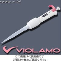 アズワン ビオラモピペット 1~10mL 4640400 1本 1-1903-25（直送品）