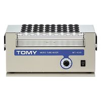 トミー精工 マイクロチューブミキサー MT-400 1個 1-2367-01（直送品）