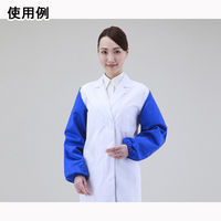 大中産業 防炎腕カバー FSL-201 1双 1-2595-01（直送品）