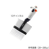 コーニングインターナショナル マルチチャンネルピペッター(ラムダプラス) 50~300μL 12チャンネル 4087 1本（直送品）